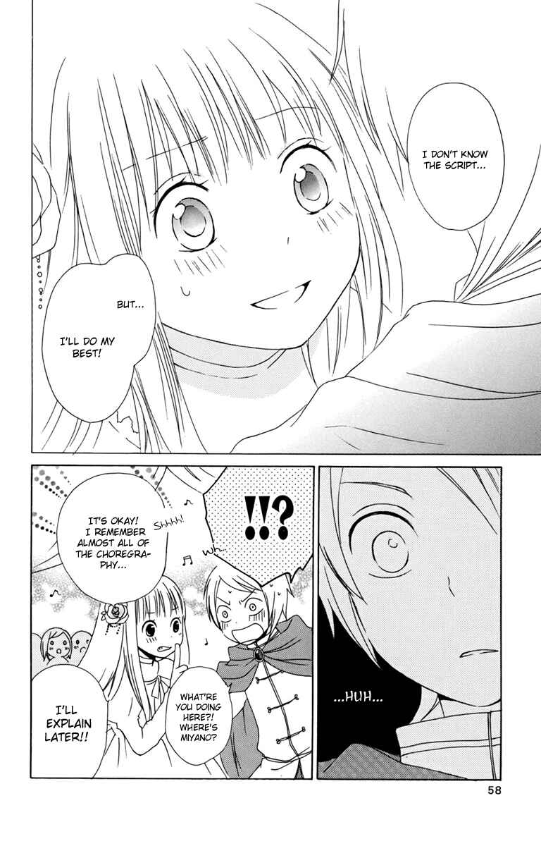 Page 20 Chapter 10 Kurenai Ouji
