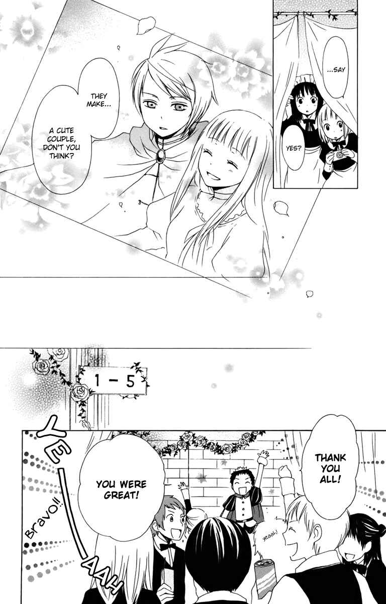 Page 24 Chapter 10 Kurenai Ouji