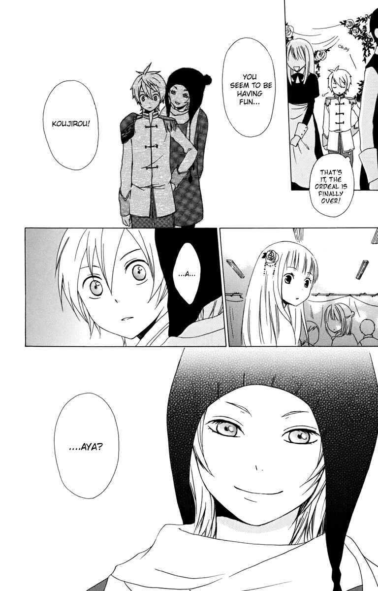 Page 32 Chapter 10 Kurenai Ouji