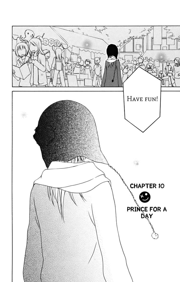 Page 4 Chapter 10 Kurenai Ouji