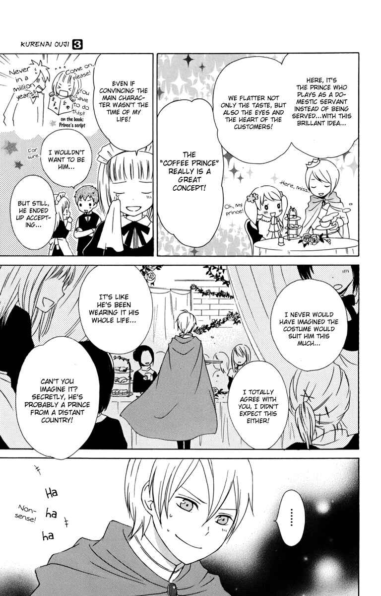 Page 7 Chapter 10 Kurenai Ouji