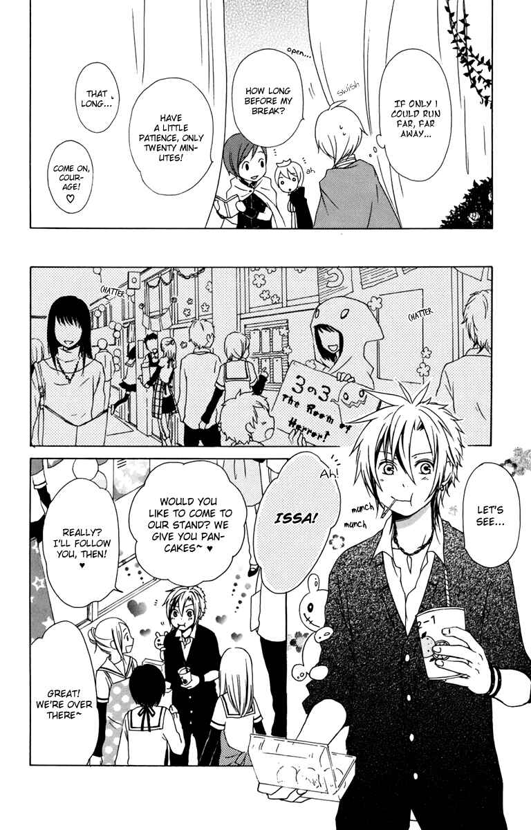 Page 8 Chapter 10 Kurenai Ouji