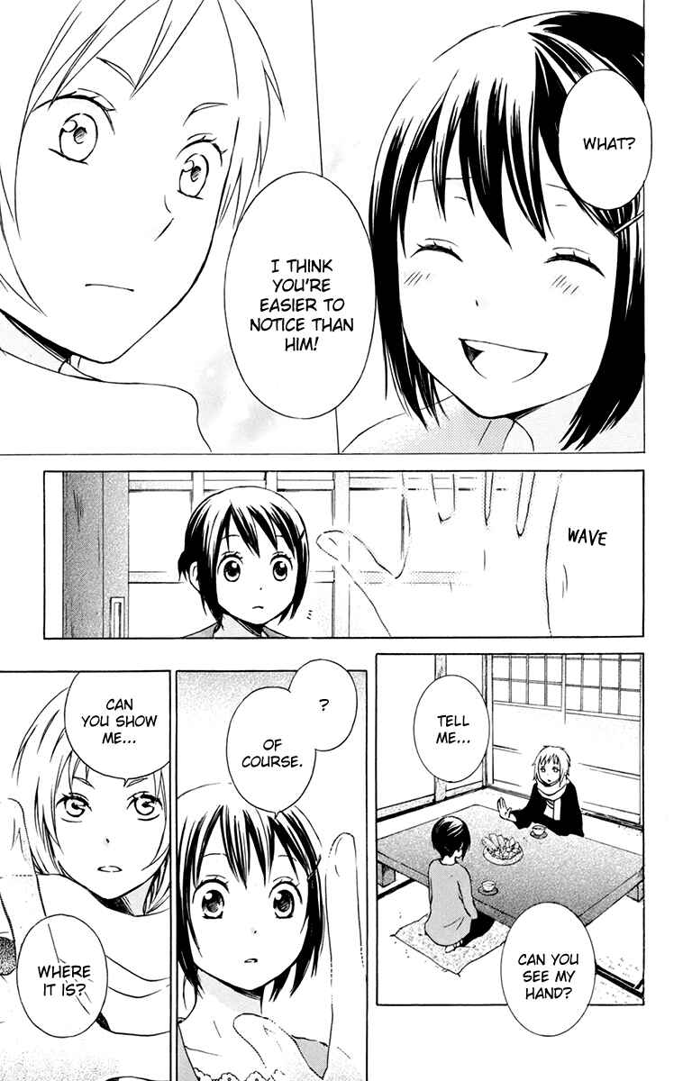 Page 16 Chapter 30 Kurenai Ouji