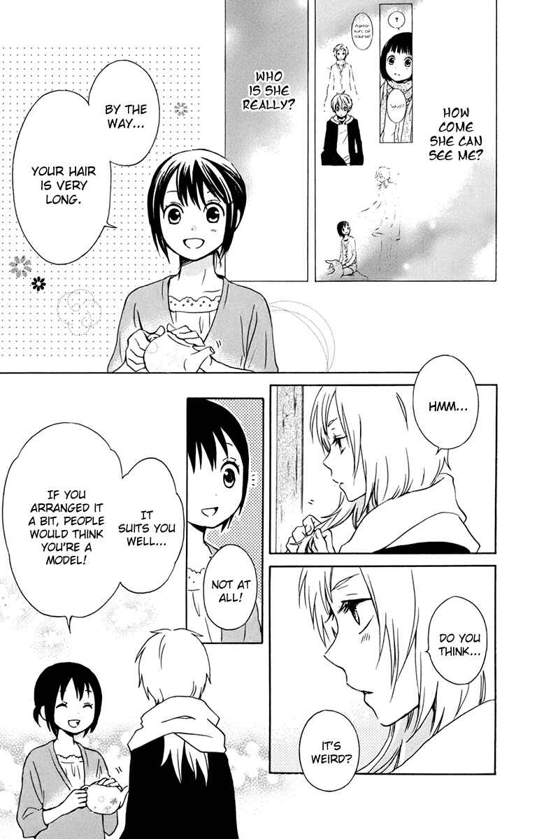 Page 18 Chapter 30 Kurenai Ouji