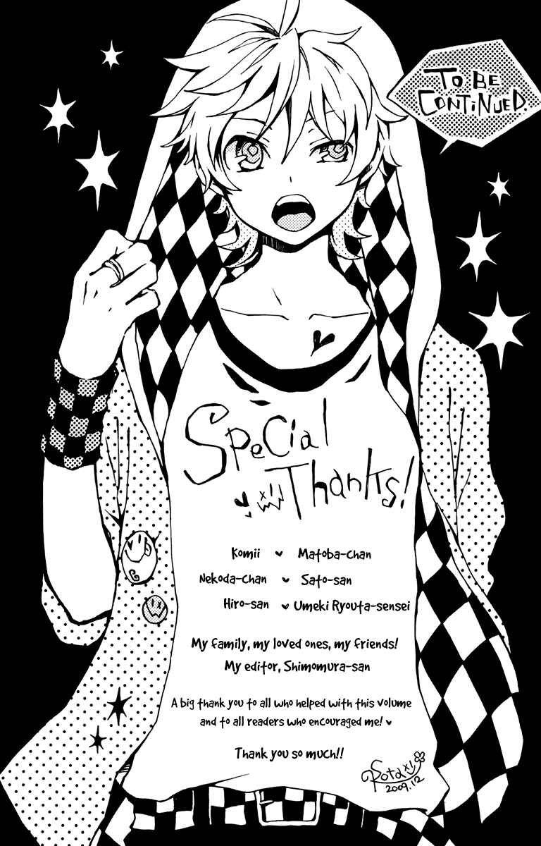Page 31 Chapter 30 Kurenai Ouji