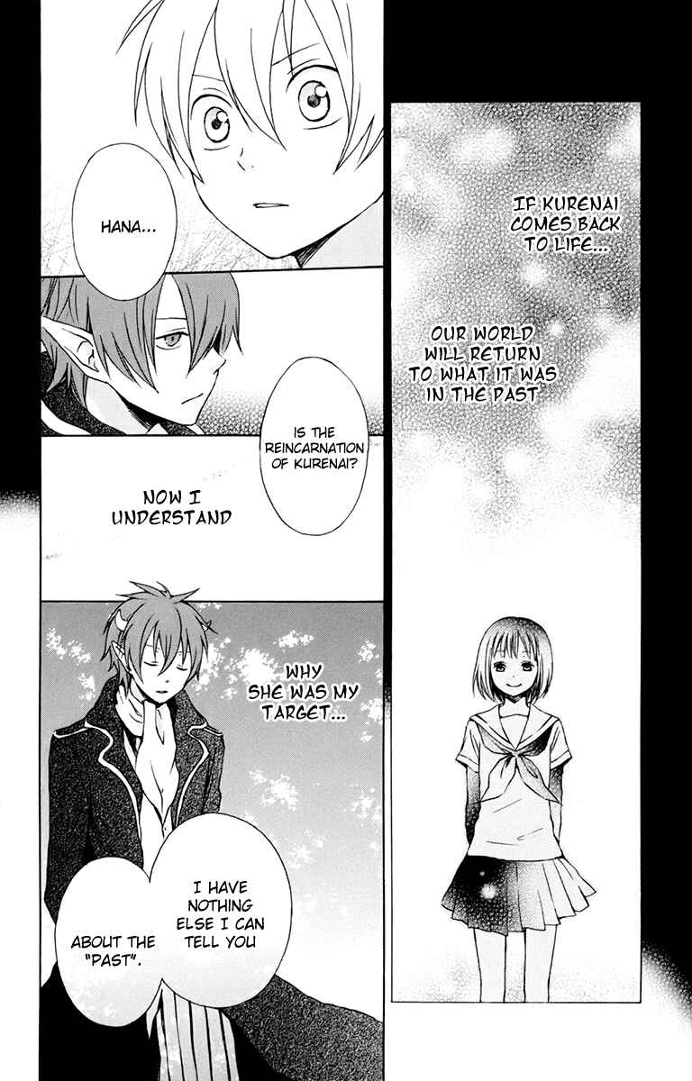 Page 4 Chapter 30 Kurenai Ouji