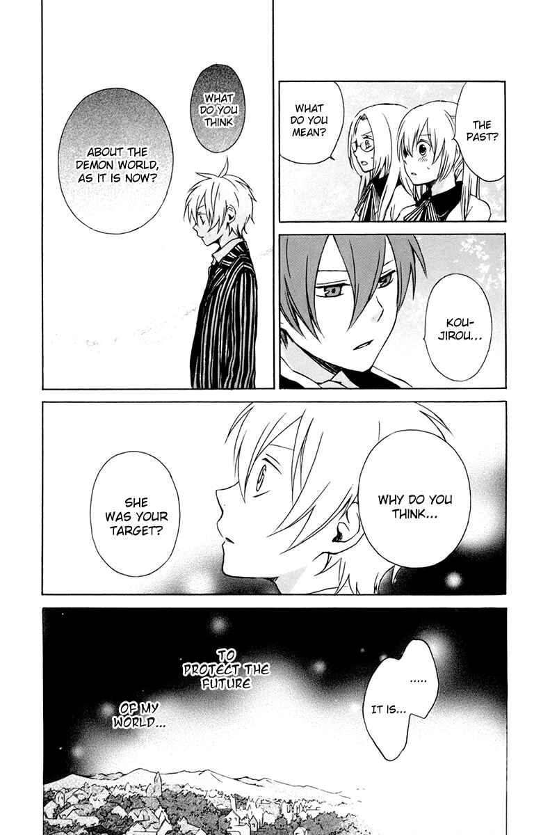Page 5 Chapter 30 Kurenai Ouji