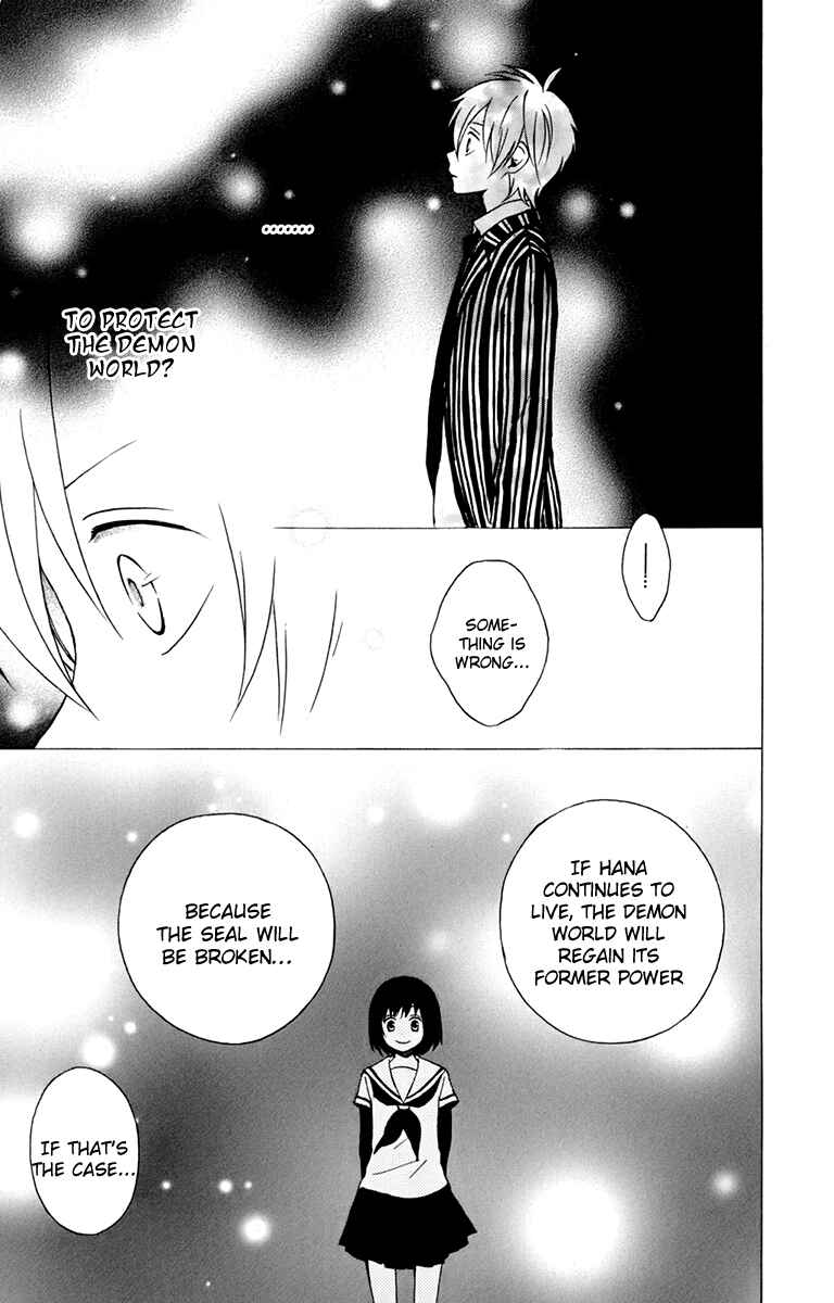 Page 6 Chapter 30 Kurenai Ouji