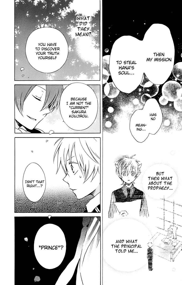 Page 7 Chapter 30 Kurenai Ouji
