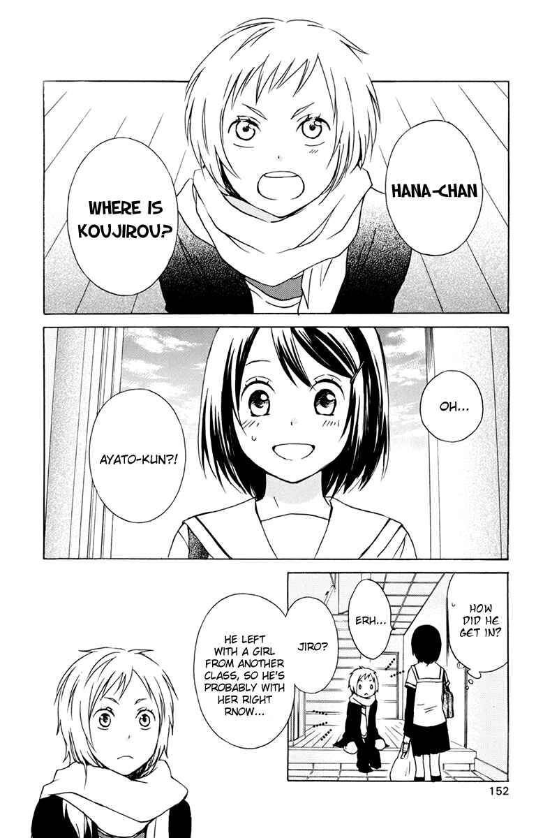 Page 9 Chapter 30 Kurenai Ouji