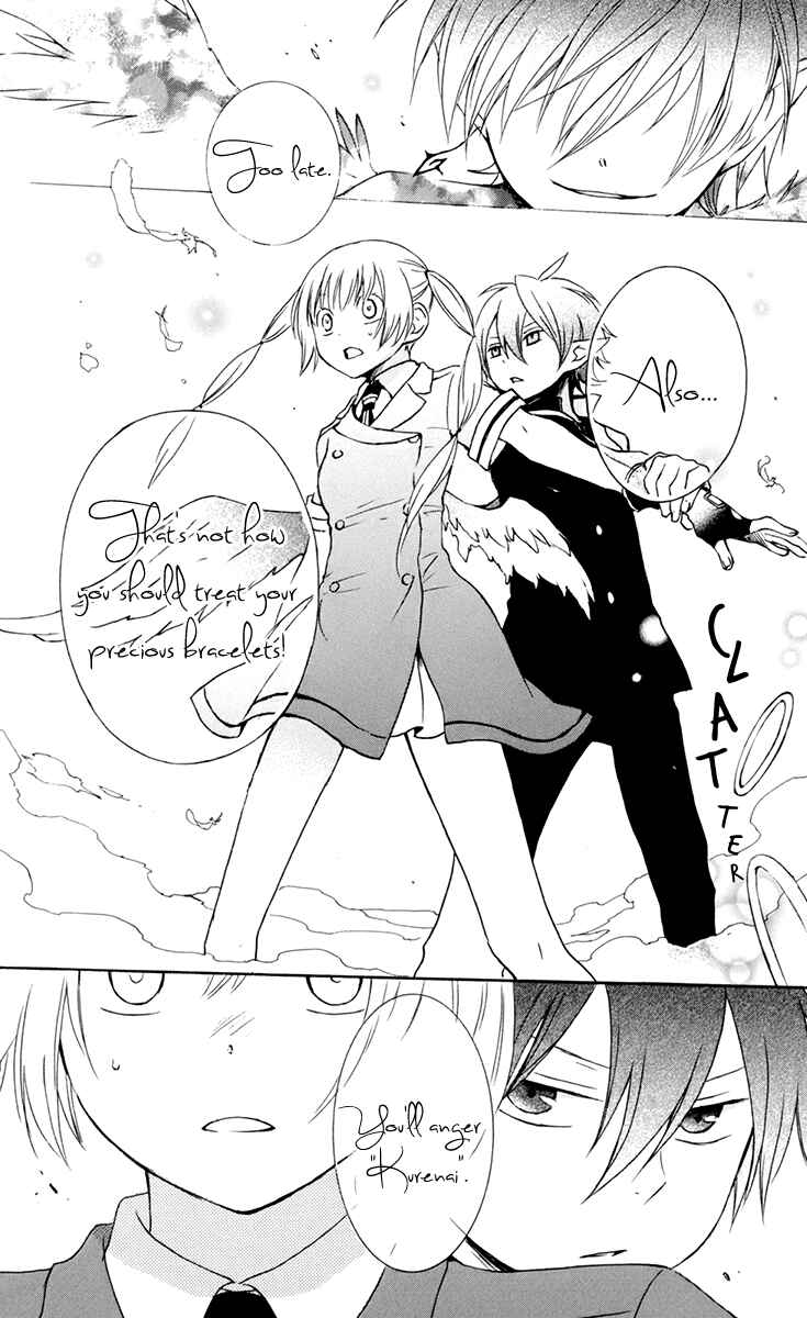 Page 10 Chapter 27 Kurenai Ouji