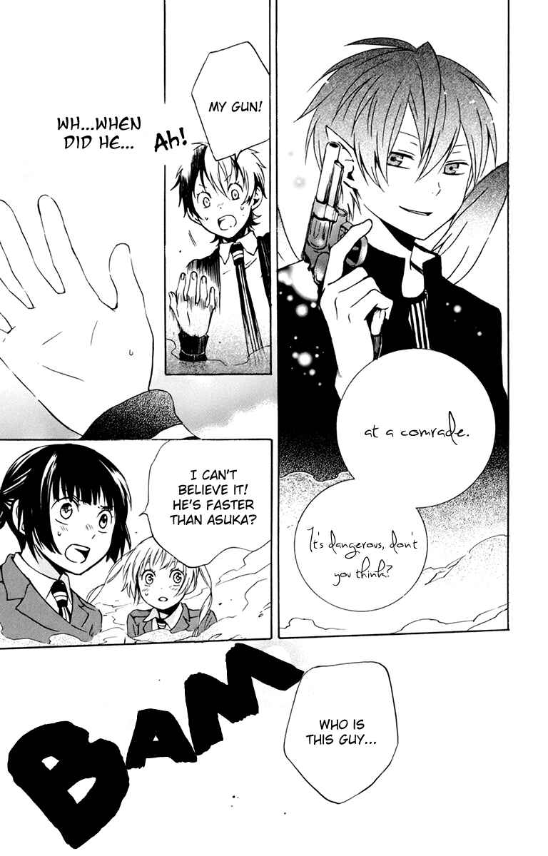 Page 13 Chapter 27 Kurenai Ouji