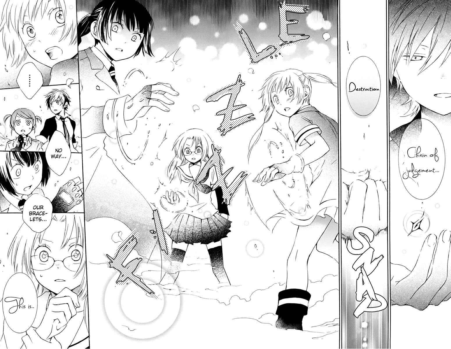 Page 17 Chapter 27 Kurenai Ouji