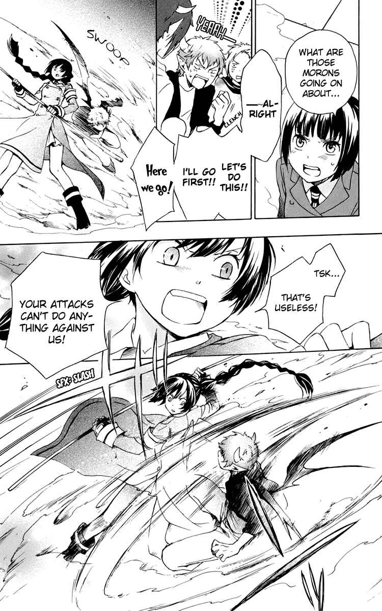 Page 21 Chapter 27 Kurenai Ouji