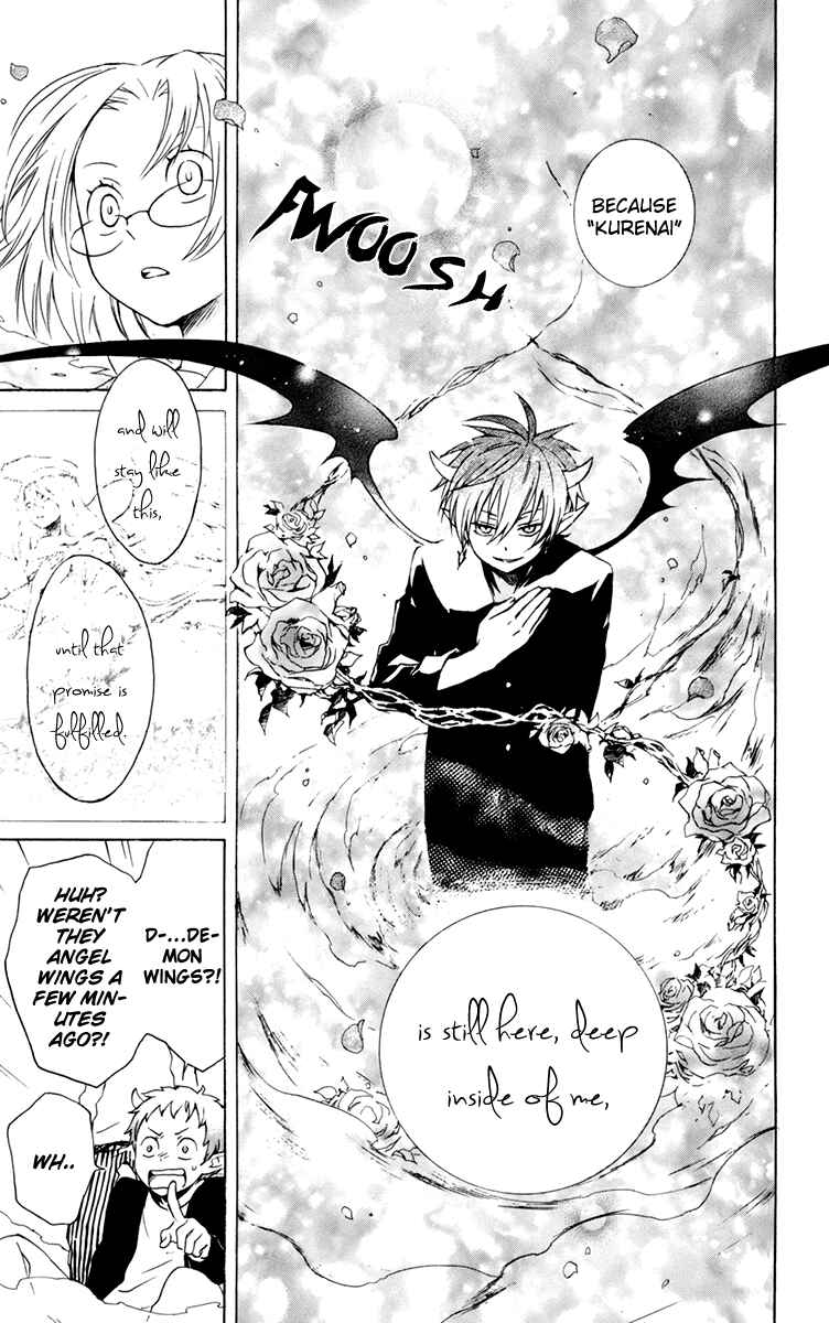 Page 27 Chapter 27 Kurenai Ouji
