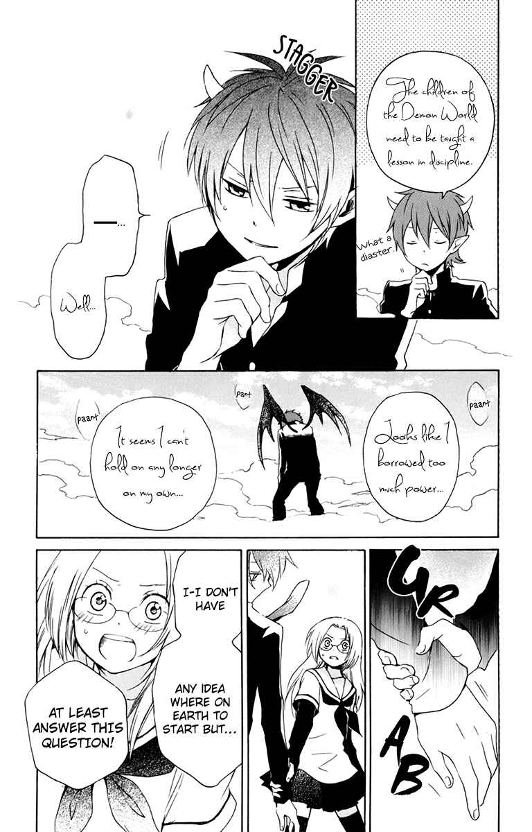 Page 30 Chapter 27 Kurenai Ouji