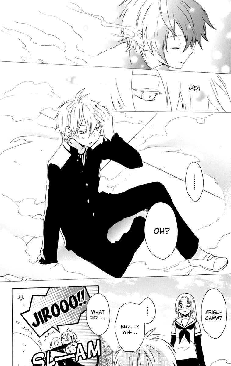 Page 32 Chapter 27 Kurenai Ouji