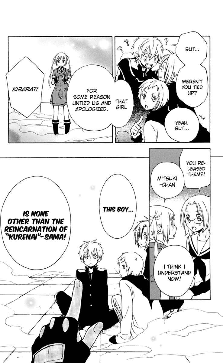 Page 33 Chapter 27 Kurenai Ouji