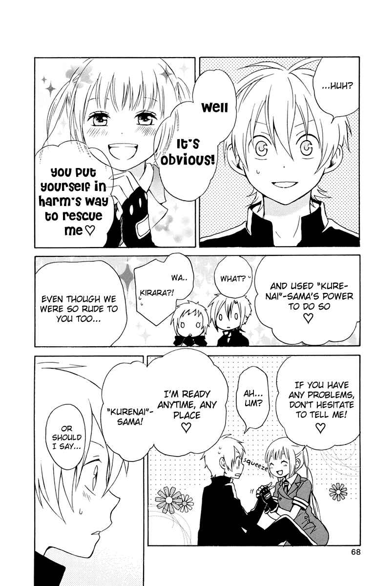 Page 34 Chapter 27 Kurenai Ouji