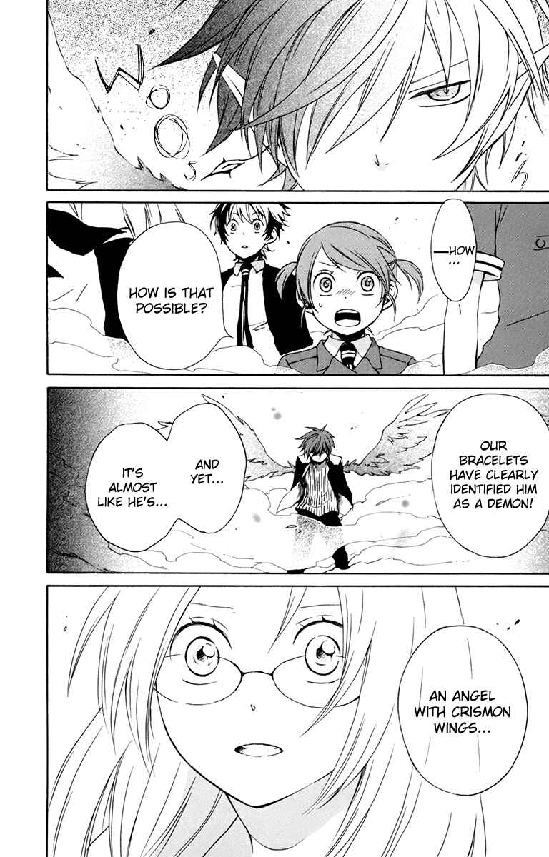 Page 4 Chapter 27 Kurenai Ouji