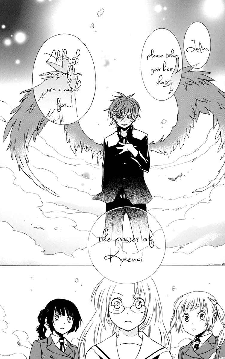 Page 8 Chapter 27 Kurenai Ouji