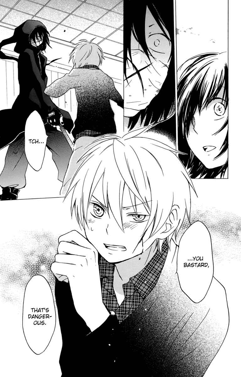Page 11 Chapter 24 Kurenai Ouji