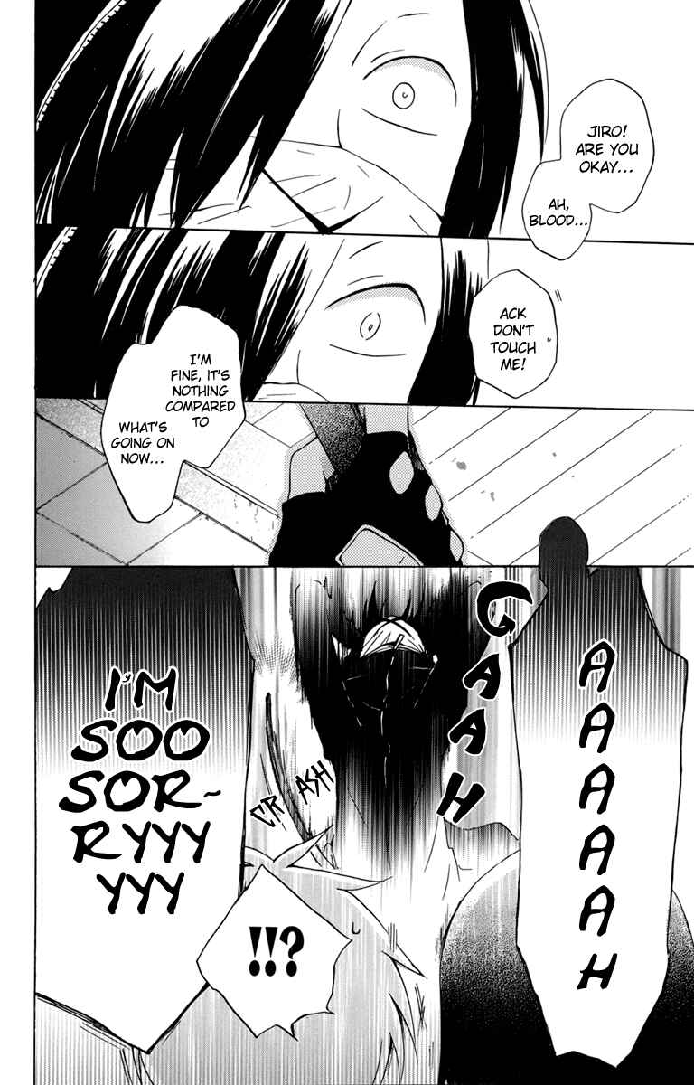 Page 12 Chapter 24 Kurenai Ouji
