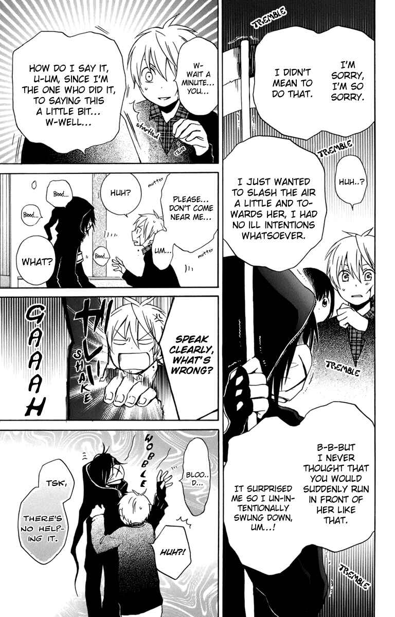 Page 13 Chapter 24 Kurenai Ouji