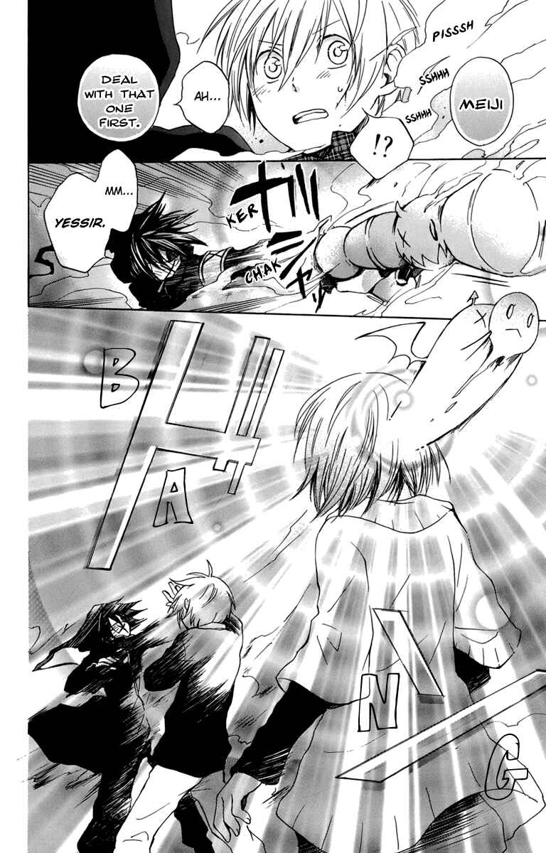 Page 14 Chapter 24 Kurenai Ouji