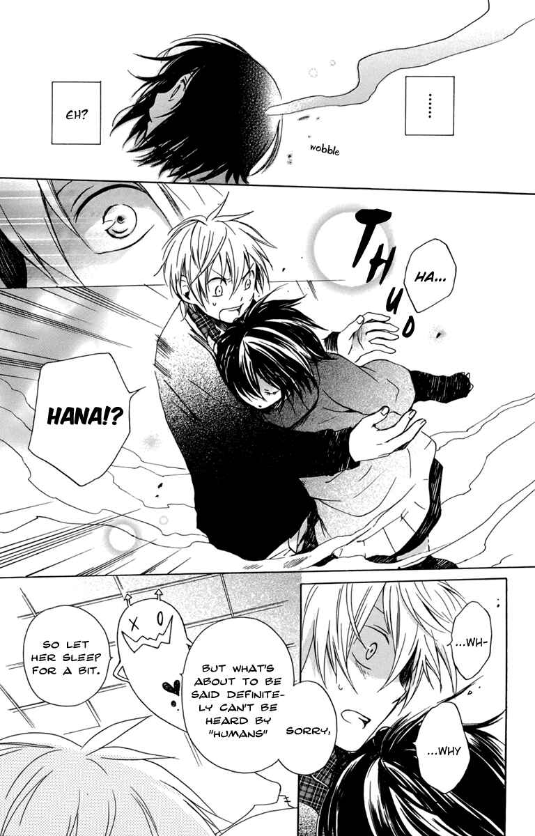 Page 15 Chapter 24 Kurenai Ouji