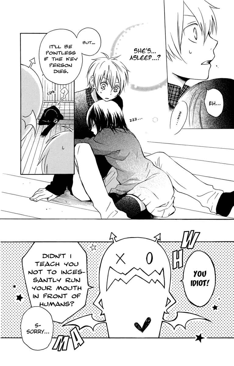 Page 16 Chapter 24 Kurenai Ouji
