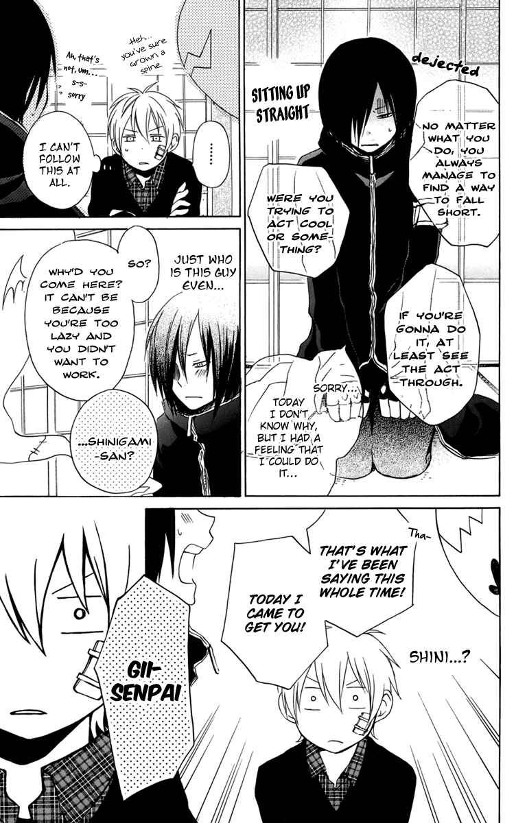 Page 17 Chapter 24 Kurenai Ouji