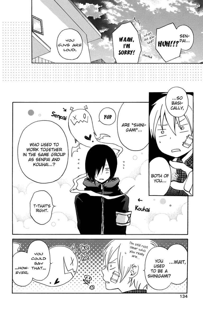 Page 18 Chapter 24 Kurenai Ouji