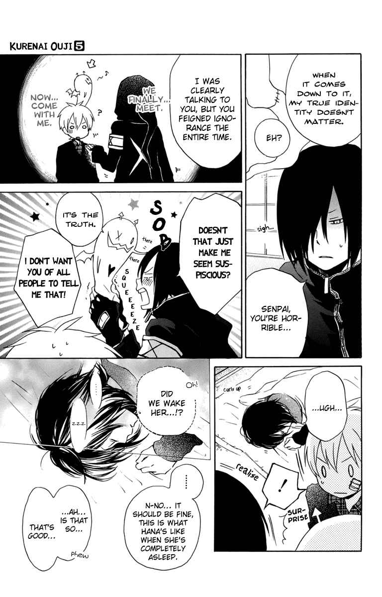Page 19 Chapter 24 Kurenai Ouji