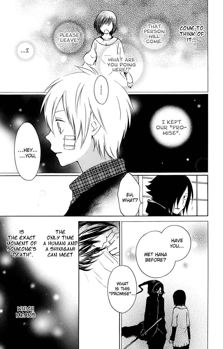 Page 21 Chapter 24 Kurenai Ouji