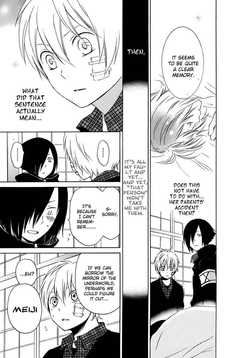 Page 23 Chapter 24 Kurenai Ouji