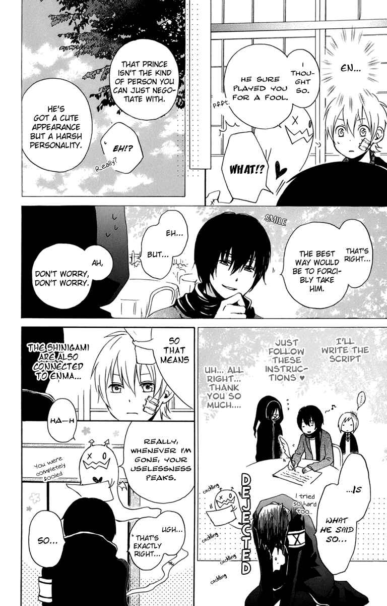 Page 26 Chapter 24 Kurenai Ouji