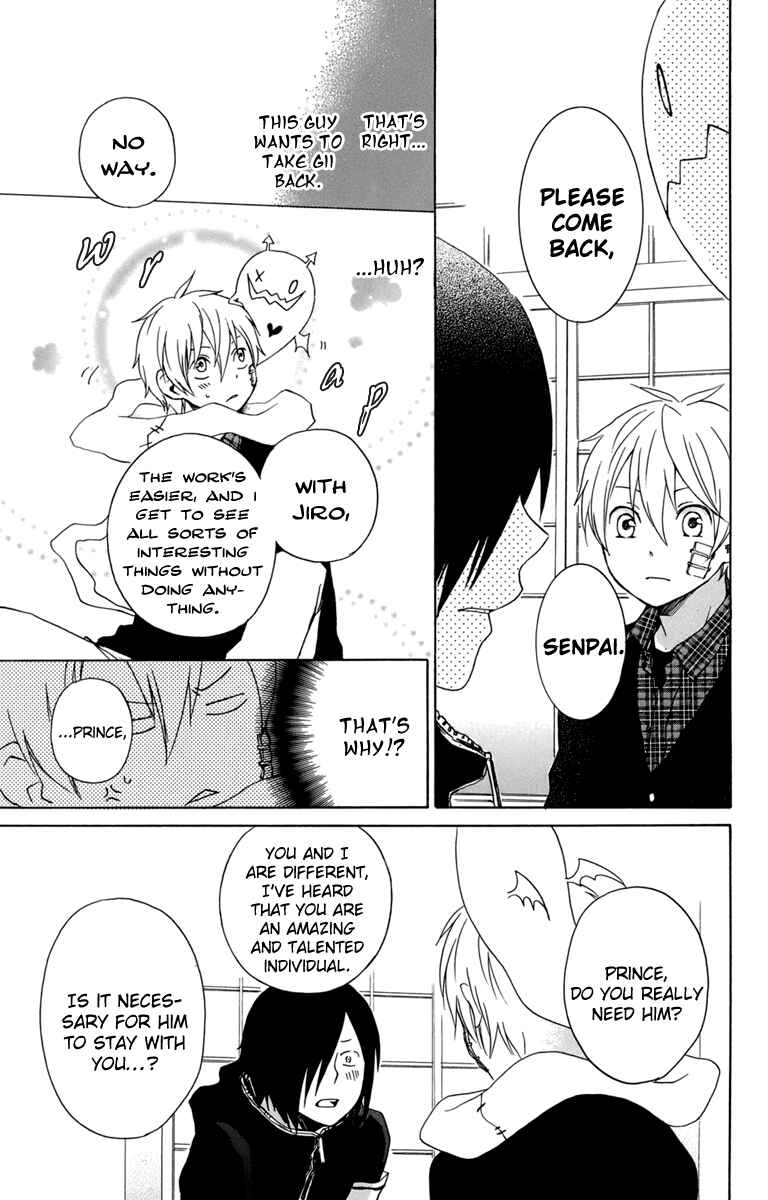 Page 27 Chapter 24 Kurenai Ouji