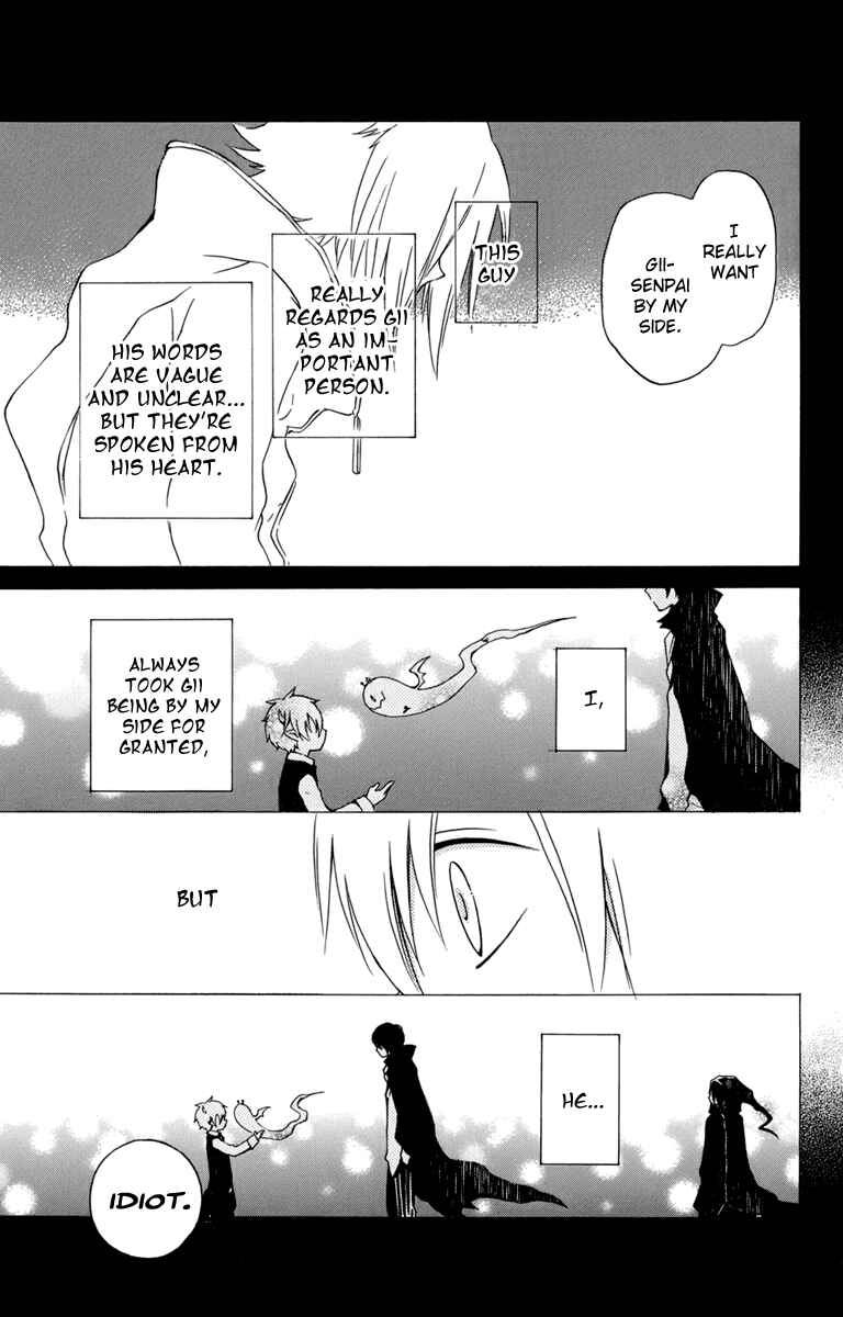 Page 29 Chapter 24 Kurenai Ouji