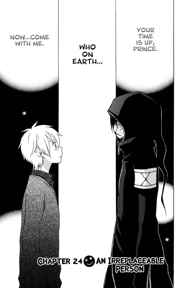 Page 3 Chapter 24 Kurenai Ouji