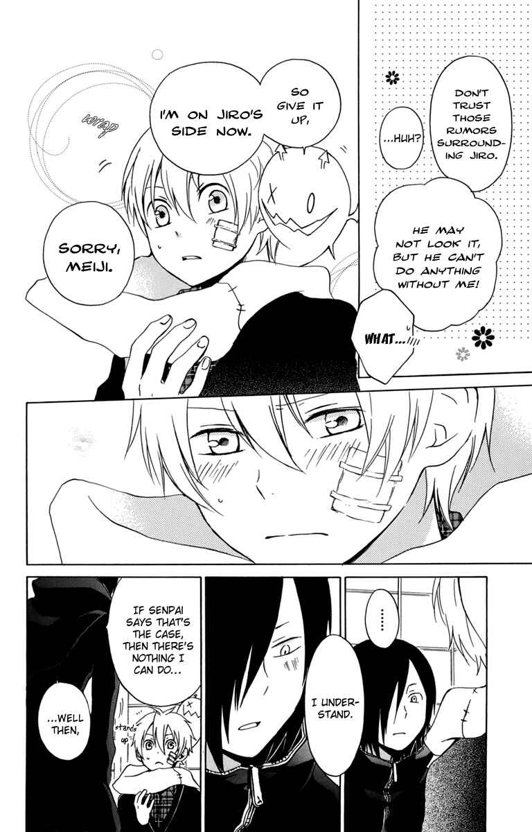 Page 30 Chapter 24 Kurenai Ouji