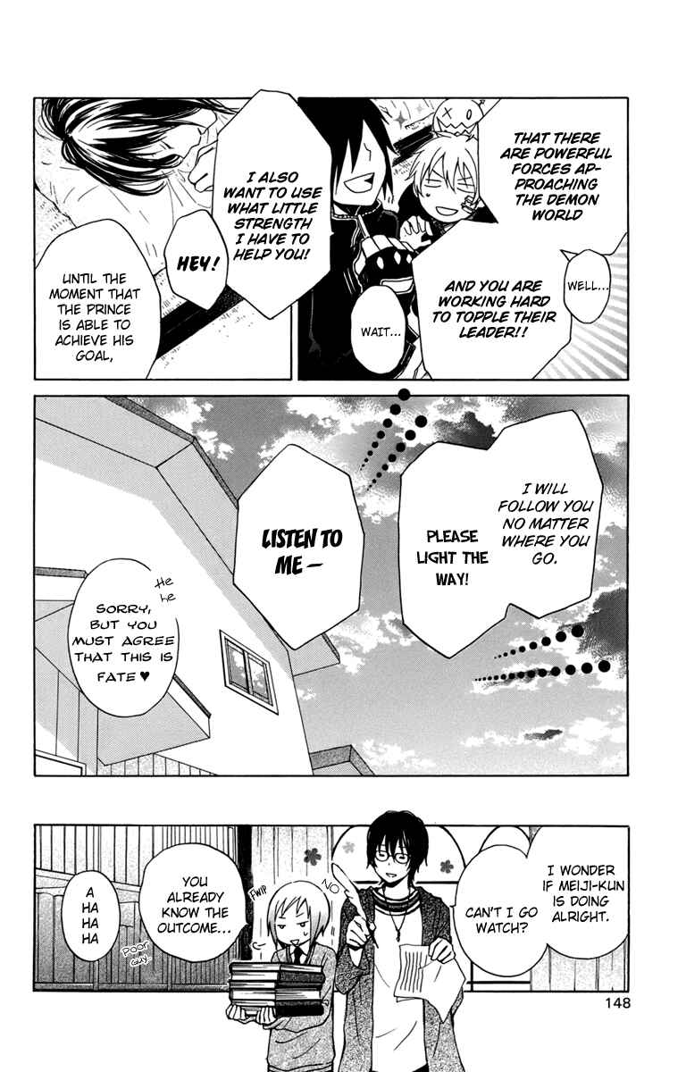 Page 32 Chapter 24 Kurenai Ouji