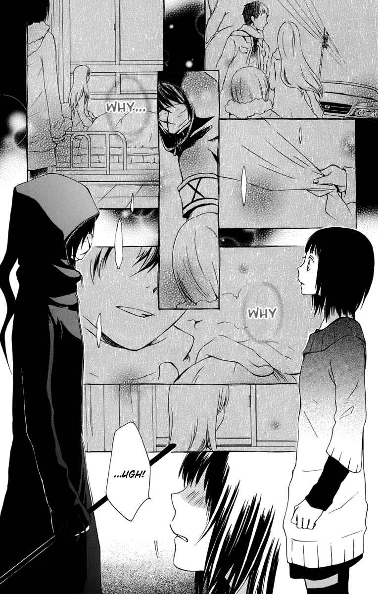 Page 5 Chapter 24 Kurenai Ouji