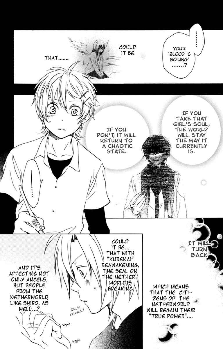 Page 15 Chapter 35 Kurenai Ouji