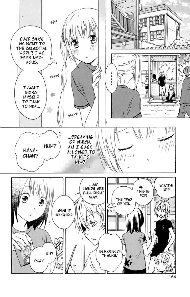 Page 19 Chapter 35 Kurenai Ouji