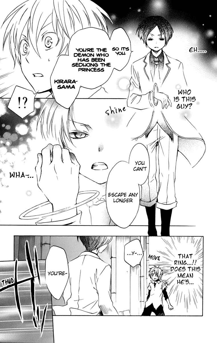 Page 24 Chapter 35 Kurenai Ouji