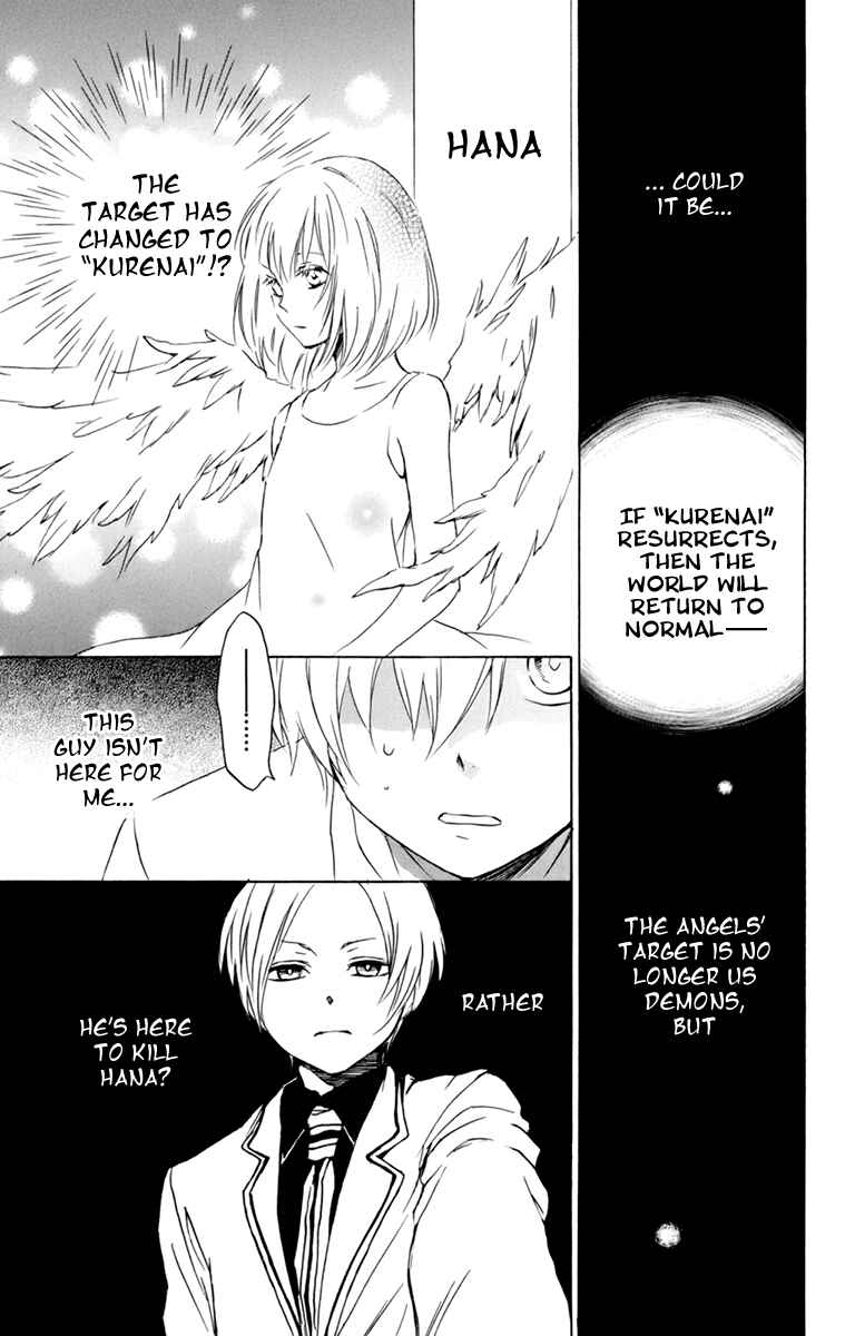 Page 28 Chapter 35 Kurenai Ouji