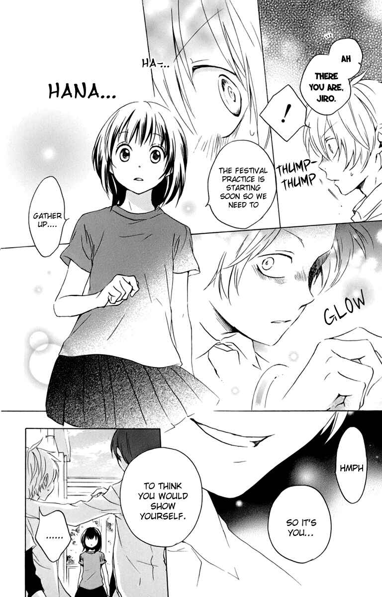 Page 29 Chapter 35 Kurenai Ouji