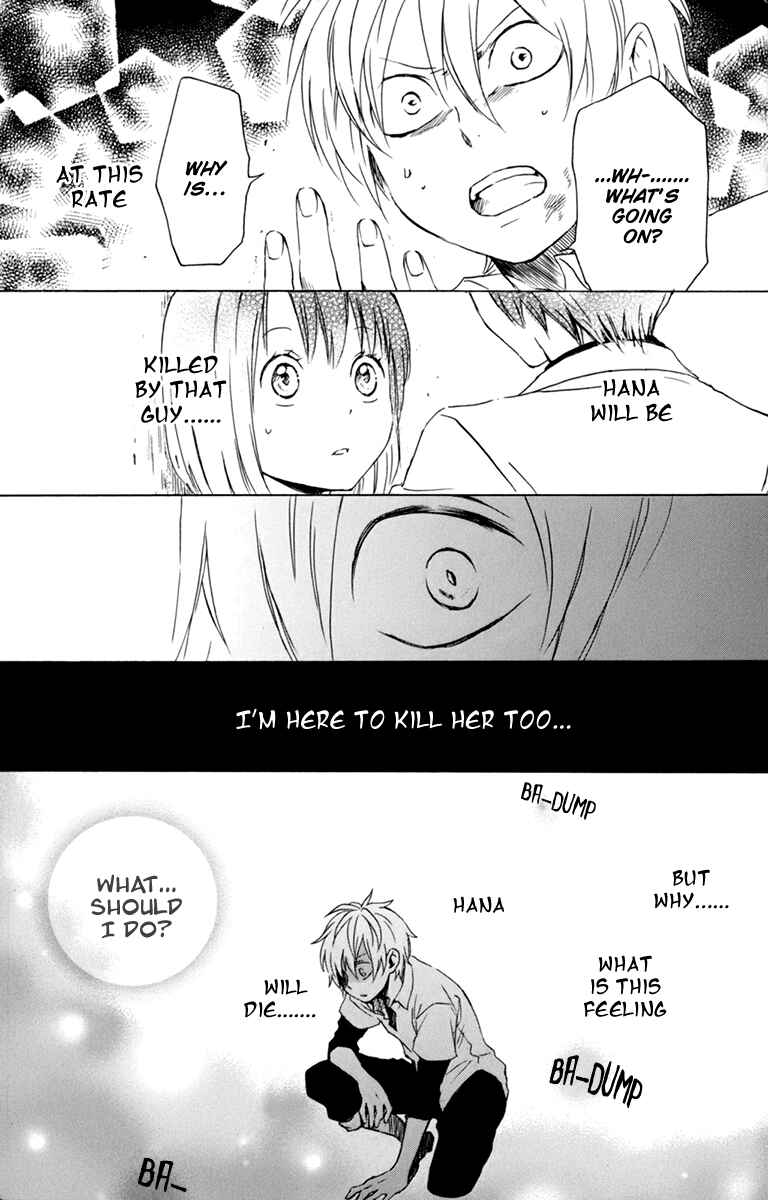 Page 32 Chapter 35 Kurenai Ouji
