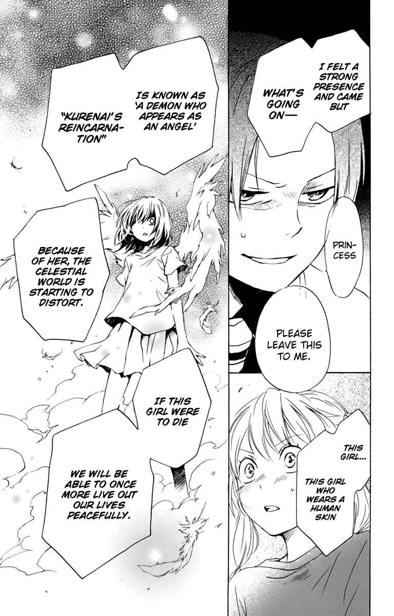 Page 36 Chapter 35 Kurenai Ouji